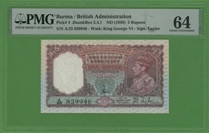 BURMA 5 RUPIEN ( 1938 ) PICK # 4 PMG 64 AUSWAHL BANKFRISCH. - Bild 1 von 2