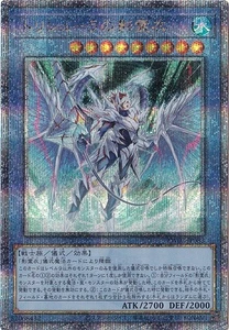 Nekroz de Trishula (arte antiguo) TW02-JP083 Cuarto de siglo Secreto Yugioh Japonés - Imagen 1 de 1