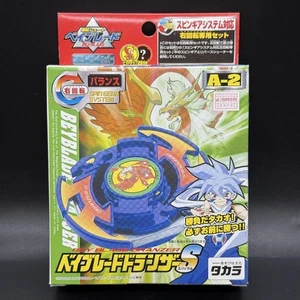 Beyblade Dranzer S Spiral A-2 825831 - Picture 1 of 10