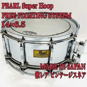 Pearl Super Hoop Free Floating Vintage 14x6.5 Snare Drum Made in Japan - Picture 1 of 10