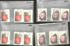 Canada - 2261-2262 - Used Bundle of 100 each Stamps - Picture 1 of 1