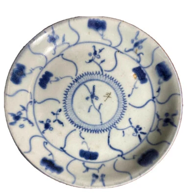 RARE People’s Ware CHINESE Min Yao People's Ware blue & white porcelain plate - Image 1 of 4
