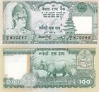 Nepal 100 rupii ND (1990-1995) P 34d UNC