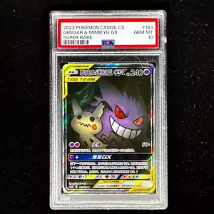 2023 Pokemon PSA 10 Gengar& Mimikyu GX CSM2BC-163 SR Ultra Tag Team Card Chinese - Picture 1 of 6