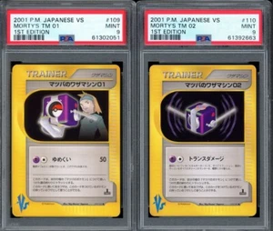 PSA 9 Morty's TM 01 & 02 Pokemon Japanese VS Series 2001 1st Edition #109 #110 - Picture 1 of 6