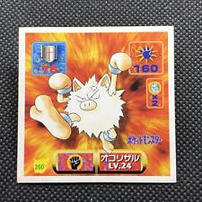 Primeape No.260 Pokemon Seal 1997 Japanese Very Rare Amada From Japan F/S