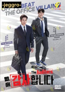 Korean Drama HD DVD The Auditors 2024 3-Disc ENG SUB All Region SHIN HA-KYUN - Picture 1 of 6