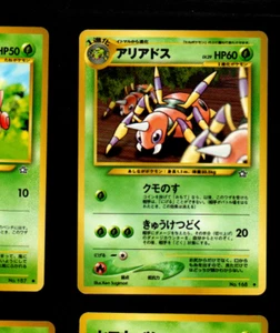 Japanese Pokemon Ariados (GSNW) Gold, Silver, to a New World... - Picture 1 of 1
