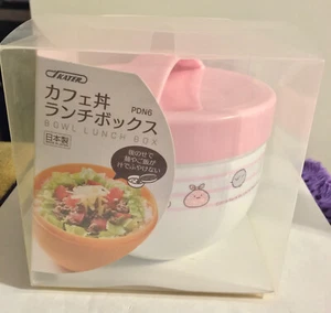 San-X Sumikko Gurashi Plastic Bento Box Rice Bowl Skater Co. 2019 Made in Japan - Picture 1 of 7