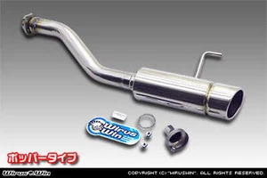 Honda Acty Auspuff - Wirus Win Popper Endschalldämpfer - HA3 - 1990-1999 - Bild 1 von 4