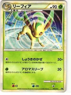 Leafeon Pokémon TCG Leafeon vs Metagross Expert Deck (E) 004/015 LP - Image 1 of 2