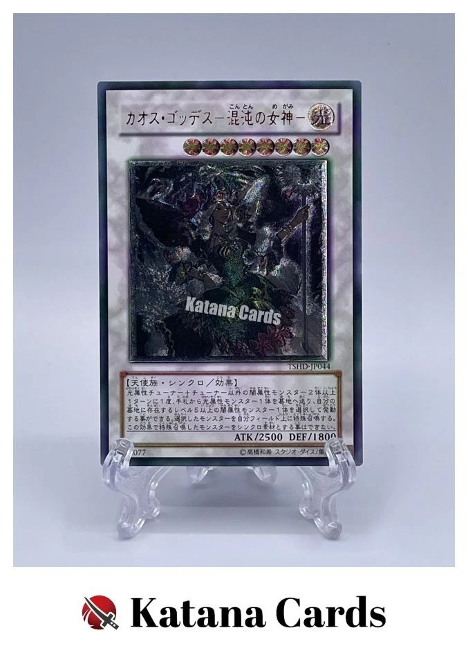 Yugioh Cards | Chaos Goddess Ultimate Rare | TSHD-JP044 Japanese - Image 1 of 4