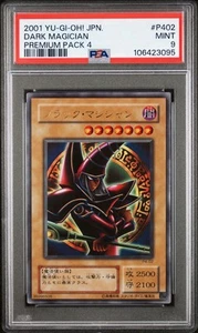 2001 Yu-Gi-Oh! Japanese Premium Pack 4 Ultra Rare Dark Magician P4-02 PSA 9 MINT - Picture 1 of 2