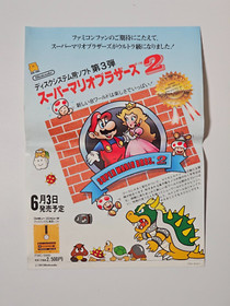 Super Mario Bros. 2 1986 Nintendo Famicom Original Flyer Ad Chirashi A4 FAIR