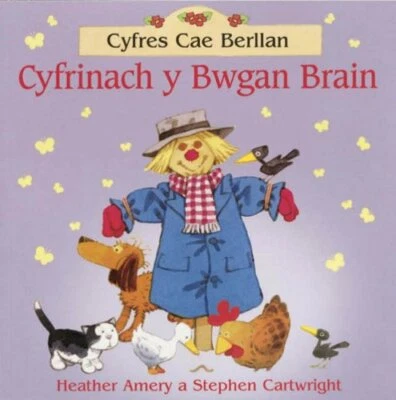 Caefras Cae Berllan - Cyfrinach Y Bwgan Brain by Amery, Heather 1843233363 The - Image 1 of 2