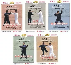 Quintessence Series Of Da Cheng Quan ( Yi Quan ) by Huang Jingwen 5DVDs - Imagen 1 de 6