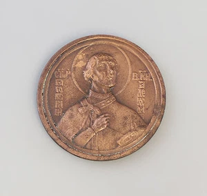 9108013-d Medaille Alexander Newski Kathedrale 1924 Bulgarien - Picture 1 of 2
