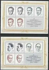 Yugoslavia 1968 ☀ Partisans - Block 13 & 14 ☀ MNH ** - Picture 1 of 1