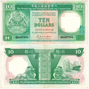 Hong Kong $10 P#191b (1988) HSBC VF - Picture 1 of 1