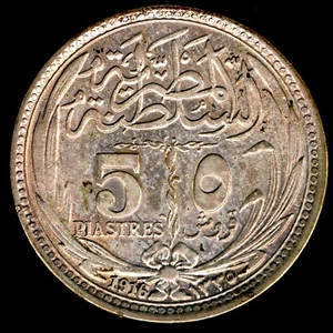 EGYPT - 5 PIASTRES 1916 KM# 318.1, HIGH GRADE - Picture 1 of 2