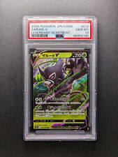 Pokemon Vivid Voltage PSA 10 Zarude V #167 Full Art