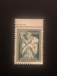 Grecia 1954 Antiguo Arte Griego I, 2500 Dr., VL 687 cv $13 MNH #925 - Imagen 1 de 2