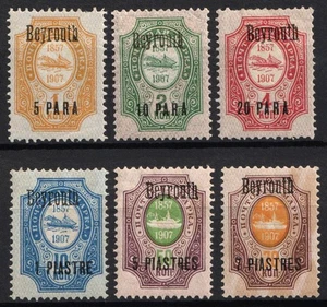 Creta 1899 1m, 3ª edición definitiva administración rusa. Rusia 33, CV $60 - Imagen 1 de 1