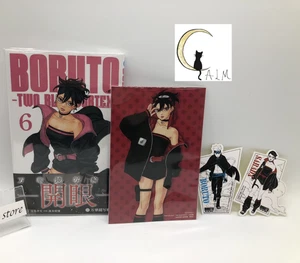 Boruto: Two Blue Vortex Vol. 6 Japanese w/ SARADA Card plus Stickers x2 Set BN - Picture 1 of 10