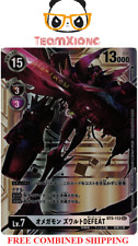Digimon EX-04 Box Topper BT5-112 Secret Rare Omnimon Zwart Defeat Japanese
