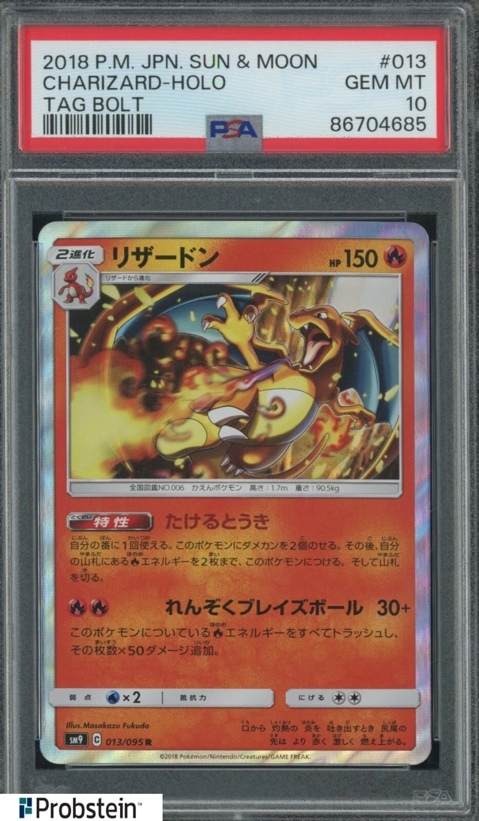 2018 Pokemon Japanese Sun Moon Tag Bolt #013 Charizard - Holo PSA 10 GEM MINT