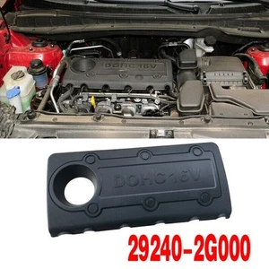 High Reliability Engine Cover Protector Cap Car High Quality Parts Perfect Match - Picture 1 of 9