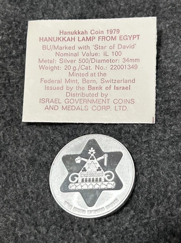 1979 Israel Hanukkah Lamp From Egypt Silver 100 Lirot .500 Silver Cover