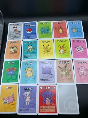 Pokemon Old Maid Babanuki Complete Set x19 Cards lot Japanese Center NM - GM New - Image 1 of 2