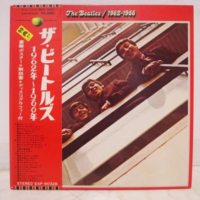 BEATLES / 1962-1966 JAPAN ISSUE DOUBLE LP COMP - Image 1 of 4