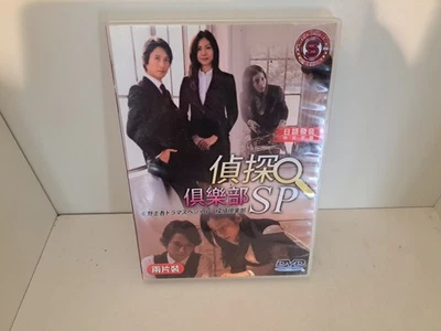 Naze Kimi wa Zetsubo to Tatakaeta noka (2010) rare Japanese dvd YOSUKE EGUCHI - Image 1 of 2