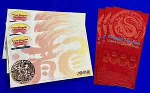 2000 Malaysia Zodiac Year of the Dragon FDC Lot x3 Blank Covers #1 (Large Size) - Picture 1 of 1