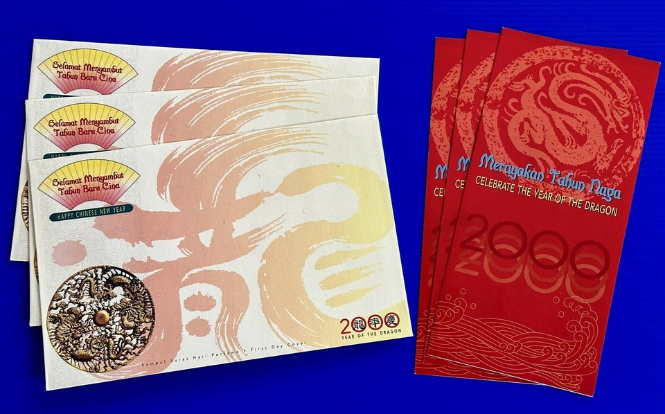 2000 Malaysia Zodiac Year of the Dragon FDC Lot x3 Blank Covers #1 (Large Size) - Image 1 of 1