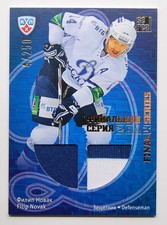 2013-14 KHL Final Series Jersey #FSJ-004 Filip Novak 004/250