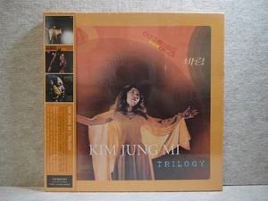 Kim Jung Mi Trilogy 2008 Korea 3LP Box W/Insert + Poster Sealed Shin Joong Hyun - Picture 1 of 10