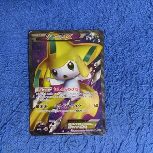 Pokemon Card Jirachi 079/076 EX BW9 SR Plasma Blast Japanese 2013 - Picture 1 of 2