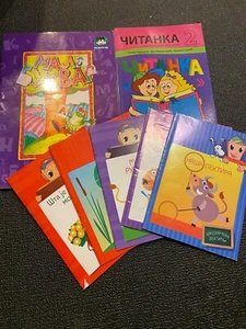 second grade serbian language books - Picture 1 of 6