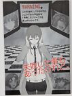 Steins Gate Doujinshi HONNOKIMOCHIYA B6 60p Anime Manga