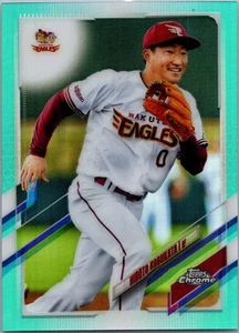 2021 Topps Chrome NPB #167 Hiroto Kobukata Aqua Refractor #/199 - Picture 1 of 2