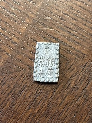 Samurai Silver 1853-1865 (Kaei era) Silver Isshu-Gin Silver Isshu Gin (1 Shu) - Image 1 of 3