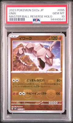 PSA 10 Onix Master Ball Holo 095/165 sv2a 151 Japanese Pokemon Gem Mint - Image 1 of 2