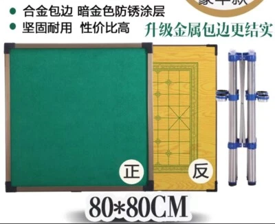 Foldable Mahjong Table Top (Approx 80cm x 80cm) 摺合麻雀板 | Poker, Dominos, Mahjong - Image 1 of 4