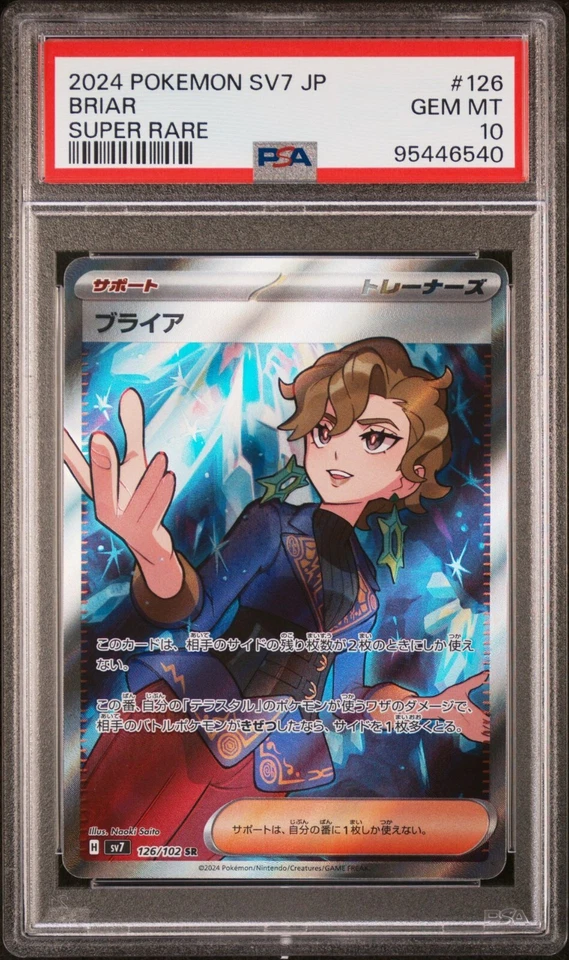 PSA 10 Pokemon Japanese Briar 126/102 sv7 Stellar Miracle - Image 1 of 1