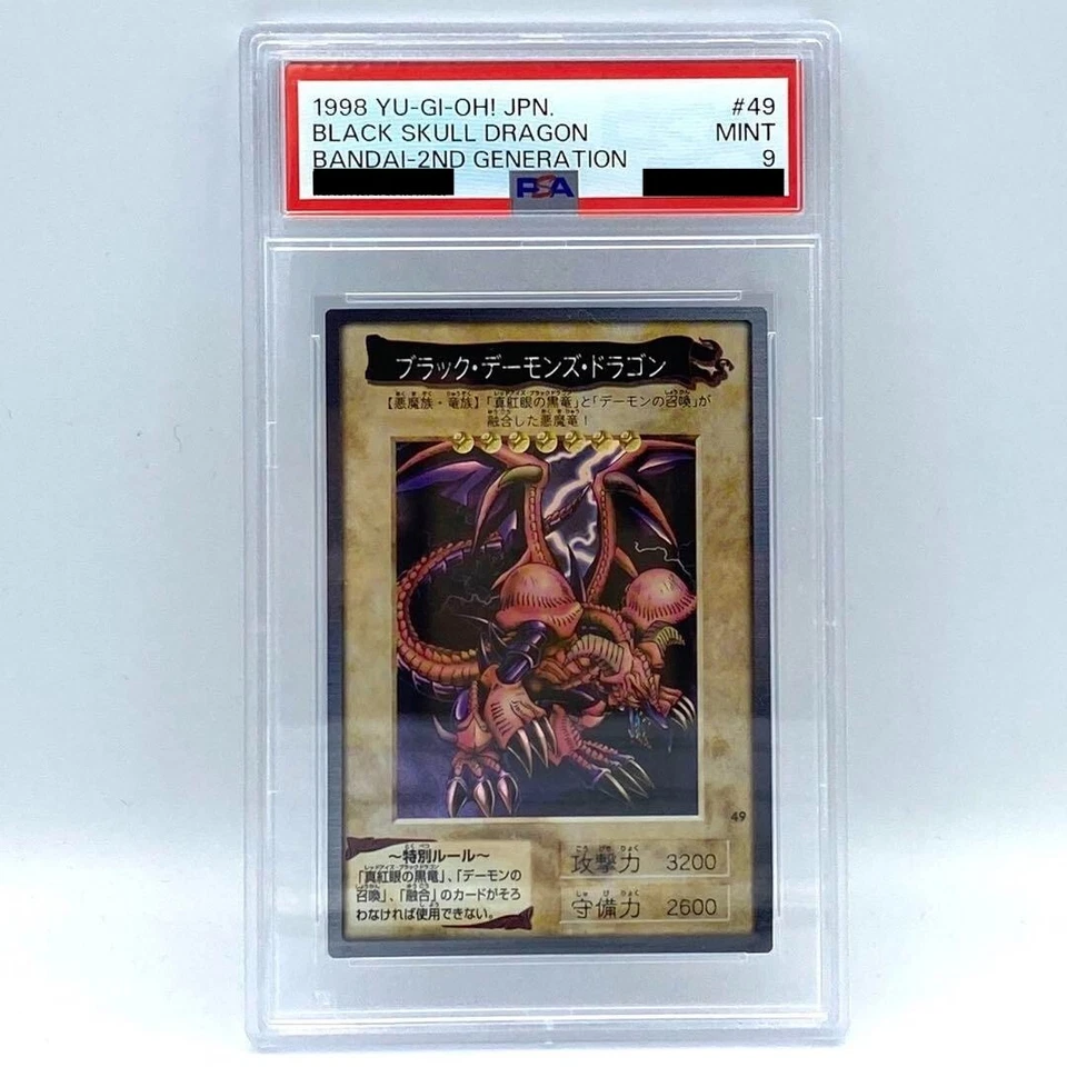 PSA 9 YU-GI-OH! Black Skull Dragon Bandai 2nd Generation 1998 Japanese 49 - Image 1 of 2