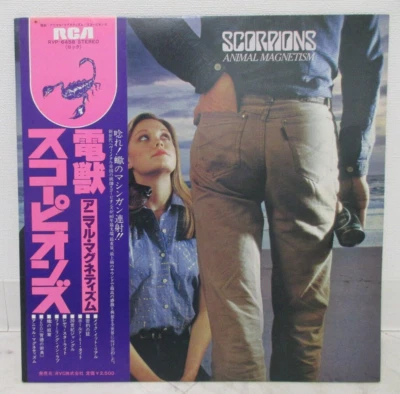 SCORPIONS / ANIMAL MAGNETISM JAPAN ISSUE LP PROMO WL W/ OBI, INSERT - Image 1 of 4