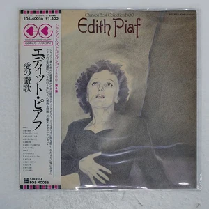 EDITH PIAF CHANSON BEST COLLECTION 1500 ODEON EOS40056 Japan OBI VINYL LP - Picture 1 of 1